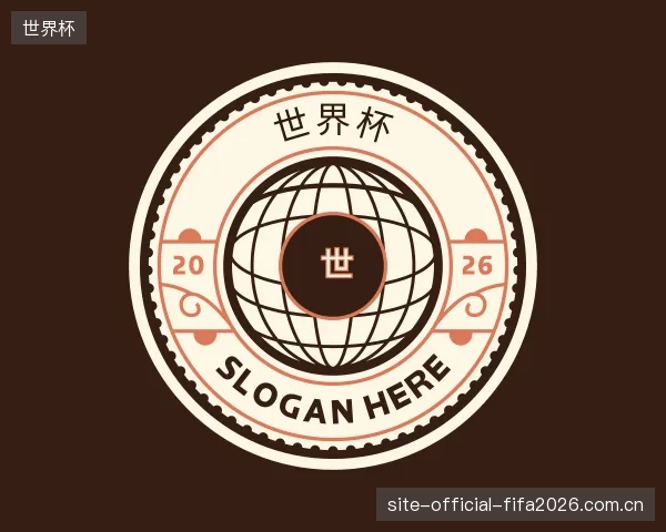 了解世界杯官网